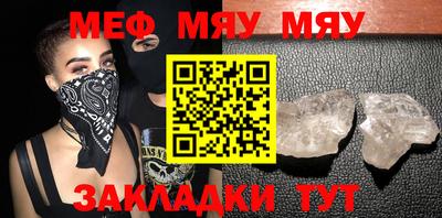круглые Ливны