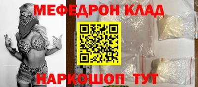 герыч Лесосибирск