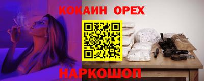 круглые Ливны