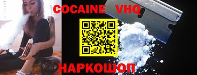 кокс Ликино-Дулёво