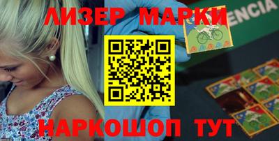 герыч Лесосибирск