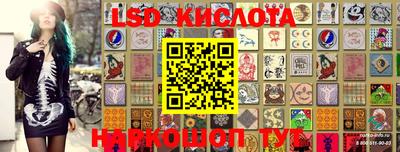 герыч Лесосибирск