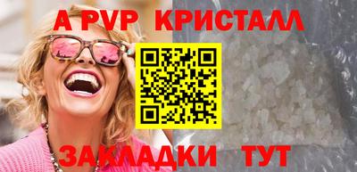 круглые Ливны