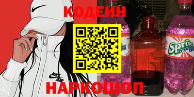 герыч Лесосибирск
