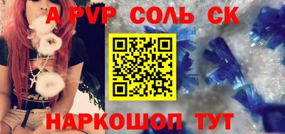 круглые Ливны