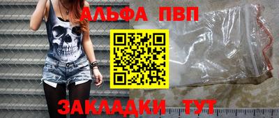круглые Ливны
