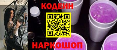 круглые Ливны