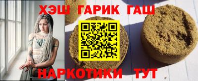 круглые Ливны