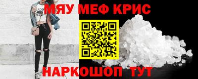 герыч Лесосибирск