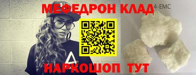 круглые Ливны