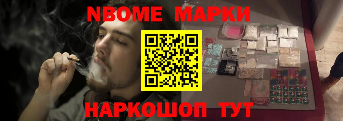 Электросталь  Лсд 25 экстази кислота  Вход с VPN  Лсд 25 экстази кислота 