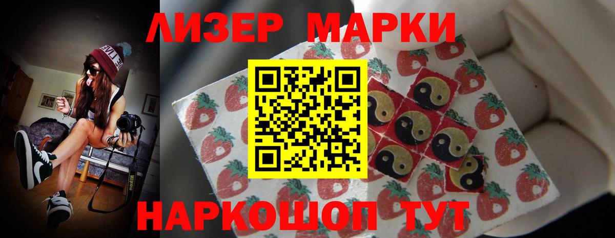 ЛСД экстази ecstasy Электросталь