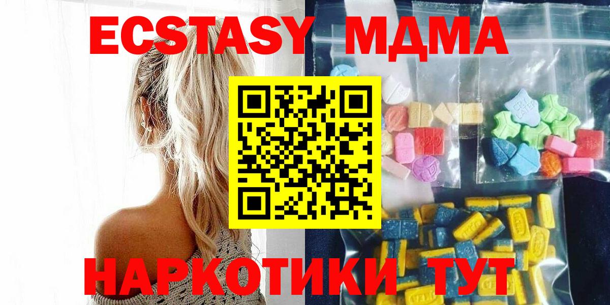 MDMA VHQ Электросталь