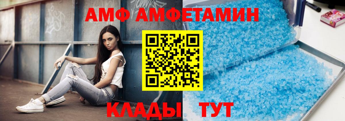 МЕТАМФЕТАМИН винт  Вход с VPN  Электросталь 