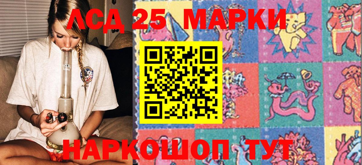 Марки N-bome 1,5мг  сколько стоит  Вход с VPN  Электросталь  Марки N-bome 1,5мг 