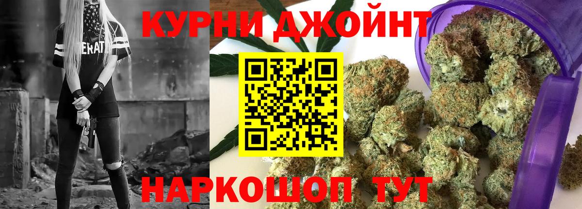 Марихуана тримм Электросталь