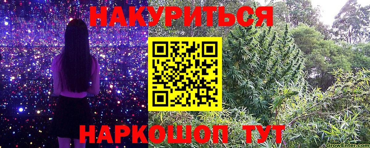 Бошки Шишки White Widow  Вход с VPN  Бошки марихуана ГИДРОПОН  Электросталь  Бошки марихуана тримм 